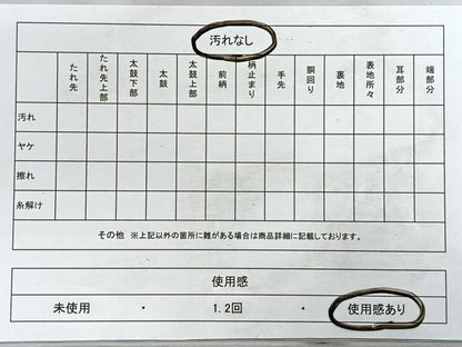 平和屋着物◎佐賀錦 本場筑前博多織 六通柄袋帯 花車文 金糸 正絹 逸品 CABD5098nb
