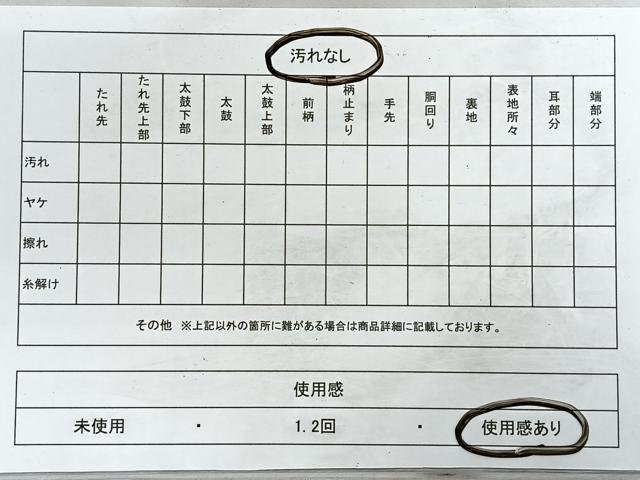 平和屋着物◎佐賀錦 本場筑前博多織 六通柄袋帯 花車文 金糸 正絹 逸品 CABD5098nb