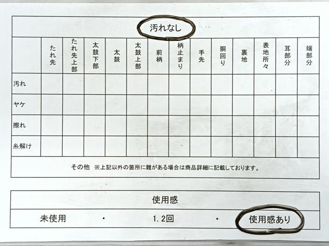 平和屋着物◎太鼓柄袋帯 草花文 金糸 正絹 逸品 CABD5103nb