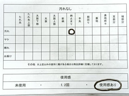 平和屋着物◎六通柄袋帯 唐織 扇面花文 金糸 正絹 逸品 CABD5104nb