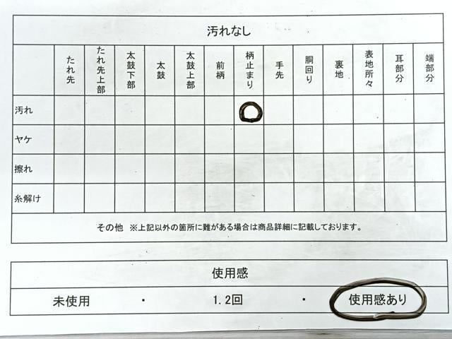 平和屋着物◎六通柄袋帯 唐織 扇面花文 金糸 正絹 逸品 CABD5104nb