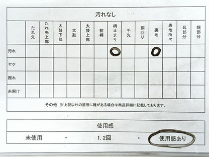 平和屋着物◎六通柄袋帯 唐織 裂取更紗 金銀糸 正絹 逸品 CABD5111nb