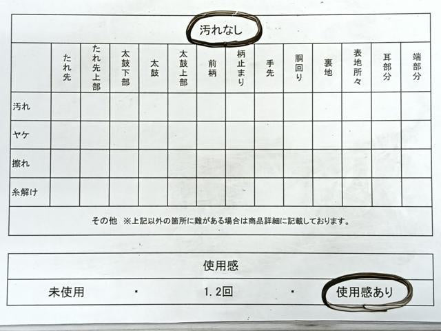 平和屋着物◎全通柄袋帯 砂子綴れ 遠山風景紋 金糸 正絹 逸品 CABD5113nb