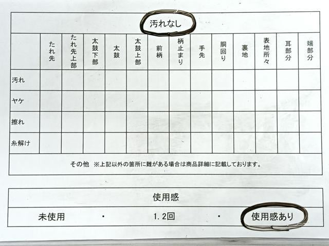 平和屋着物◎六通柄袋帯 舞花文 CABD5114nb