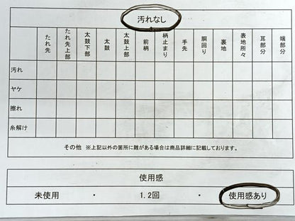 平和屋着物◎六通柄袋帯 唐織 冊子花文 金糸 正絹 逸品 CABD5120nb