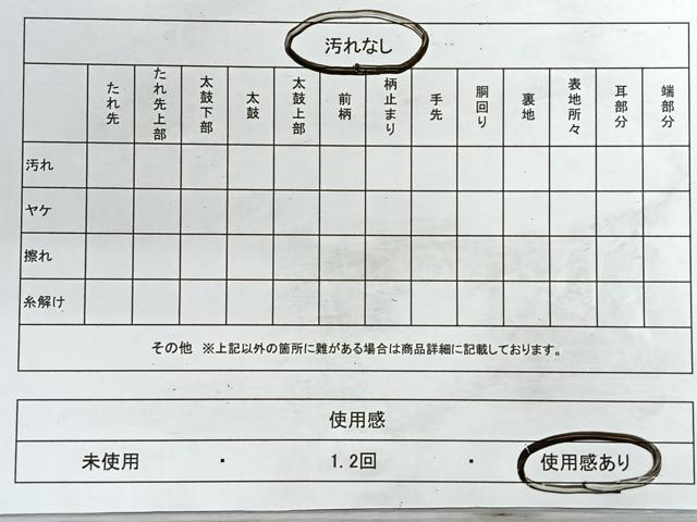 平和屋着物◎六通柄袋帯 唐織 冊子花文 金糸 正絹 逸品 CABD5120nb