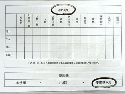 平和屋着物◎六通柄袋帯　唐織　孔雀花文　金糸　正絹　逸品　CABD5121nb