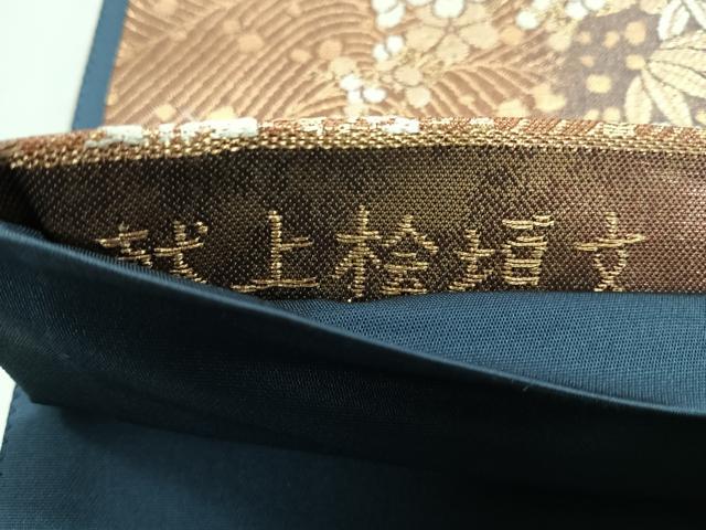 平和屋着物◎六通柄袋帯 松梅 金糸 正絹 逸品 CABD5123nb