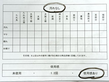 平和屋着物◎六通柄袋帯 松梅 金糸 正絹 逸品 CABD5123nb
