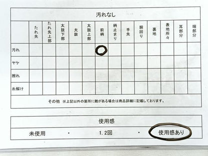平和屋着物◎九寸名古屋帯　流水文　正絹　逸品　CABD51302nb