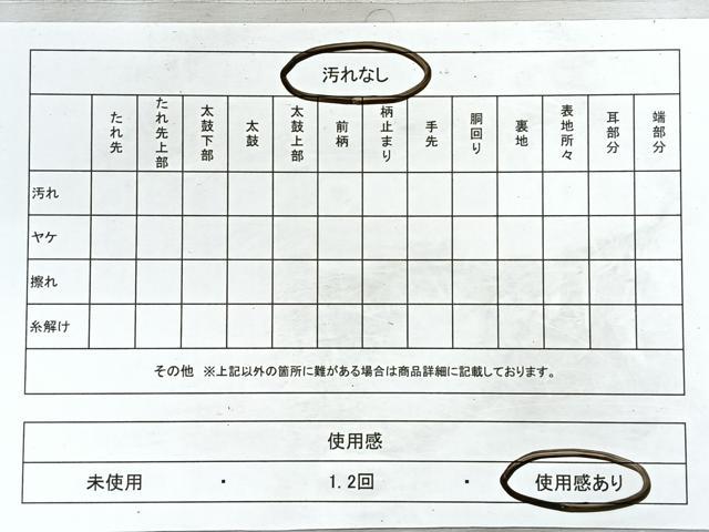 平和屋着物◎本場筑前博多織 八寸名古屋帯 総刺繍 駒刺繍 舞花文 金糸 正絹 逸品 CABD5131nb