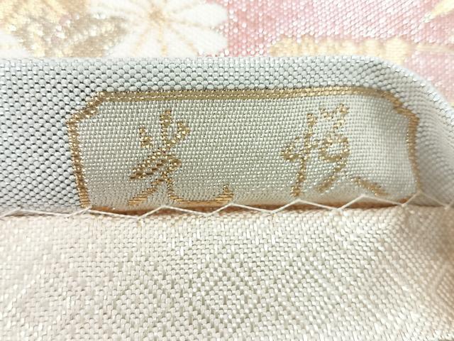平和屋着物◎佐賀錦 六通柄袋帯 光悦 金銀糸 正絹 逸品 CABD5132nb