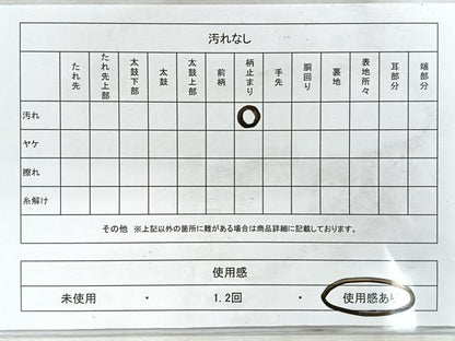 平和屋着物◎佐賀錦 六通柄袋帯 光悦 金銀糸 正絹 逸品 CABD5132nb