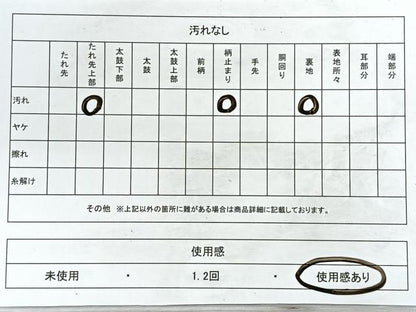 平和屋着物◎六通柄袋帯 鳳凰花文 金銀糸 正絹 逸品 CABD5134nb