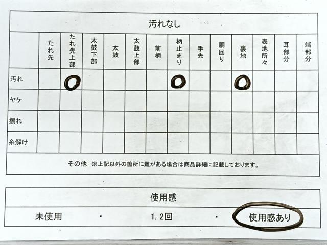 平和屋着物◎六通柄袋帯 鳳凰花文 金銀糸 正絹 逸品 CABD5134nb