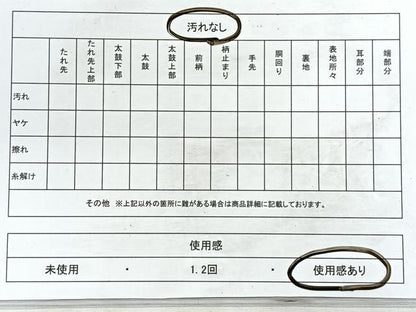 平和屋着物◎佐賀錦 六通柄袋帯 短冊花文 金糸 正絹 逸品 CABD5136nb