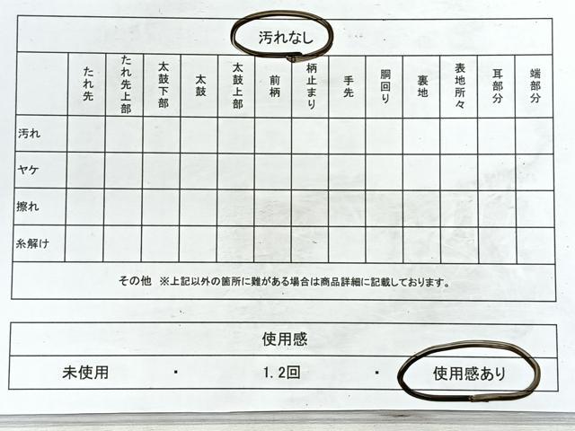 平和屋着物◎佐賀錦 六通柄袋帯 短冊花文 金糸 正絹 逸品 CABD5136nb