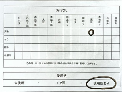 平和屋着物◎六通柄袋帯 唐織 草花文 金糸 正絹 逸品 CABD5137nb