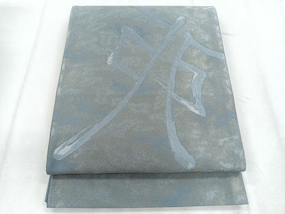 平和屋着物◎太鼓柄袋帯　唐織　作家物　文字文　金銀糸　正絹　逸品　CABD5145nb