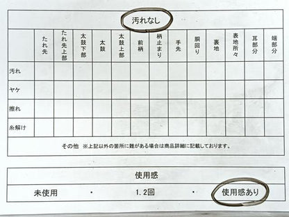 平和屋着物◎六通柄袋帯　双鳥花文　金糸　正絹　逸品　CABD5147nb