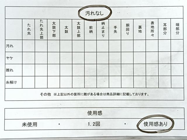 平和屋着物◎六通柄袋帯　双鳥花文　金糸　正絹　逸品　CABD5147nb