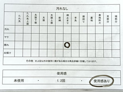 平和屋着物◎六通柄袋帯 唐織 流水花文 金糸 正絹 逸品 CABD5150nb