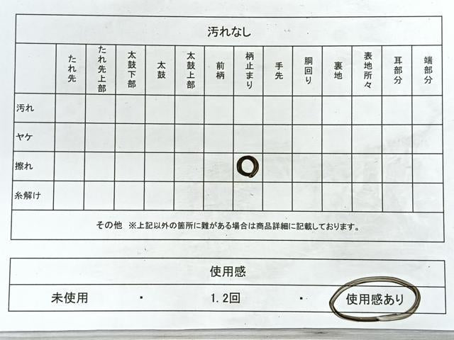 平和屋着物◎六通柄袋帯 唐織 流水花文 金糸 正絹 逸品 CABD5150nb