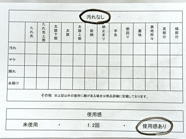 平和屋着物◎六通柄袋帯 鳳凰更紗花文 銀糸 正絹 逸品 CABD5152nb
