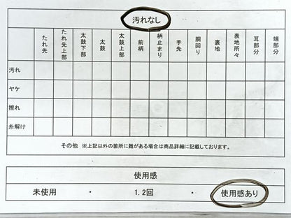 平和屋着物◎六通柄袋帯　更紗花文　金糸　正絹　逸品　CABD5153nb