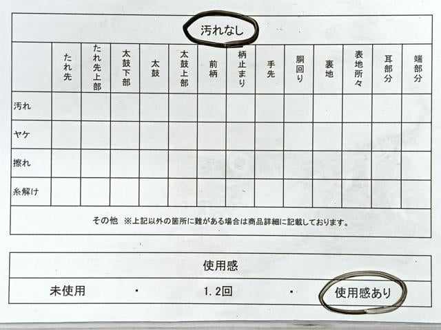 平和屋着物◎六通柄袋帯　更紗花文　金糸　正絹　逸品　CABD5153nb