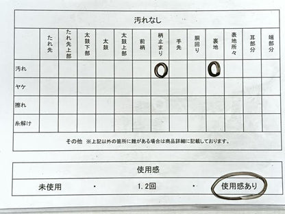 平和屋着物◎六通柄袋帯 格子花文 金銀糸 正絹 逸品 CABD5155nb