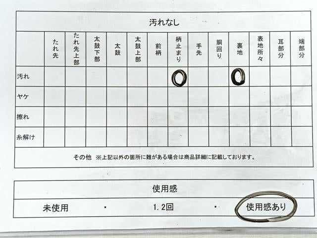 平和屋着物◎六通柄袋帯 格子花文 金銀糸 正絹 逸品 CABD5155nb