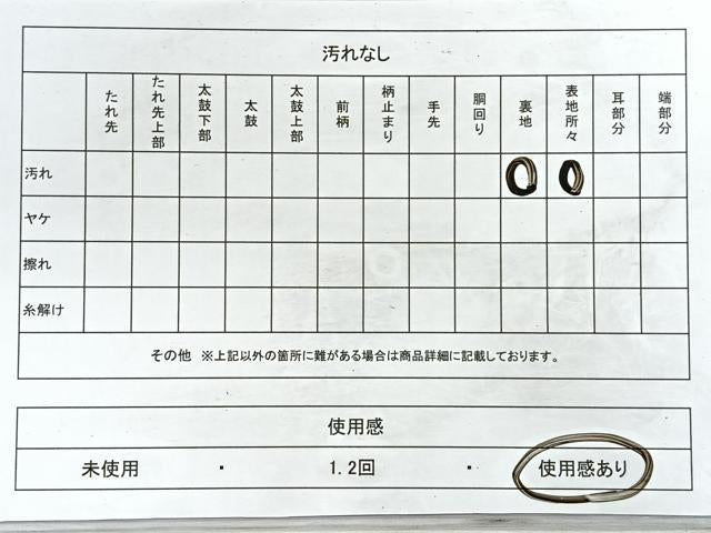 平和屋着物◎六通柄袋帯 唐織 鳳凰花文 銀糸 正絹 逸品 CABD5156nb