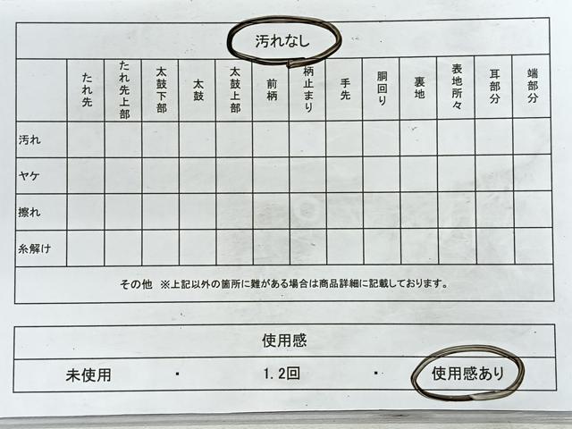 平和屋着物◎佐賀錦 六通柄袋帯 扇面花文 金銀糸 正絹 逸品 CABD5159nb