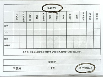 平和屋着物◎六通柄袋帯 道長花鳥文 金糸 正絹 逸品 CABD5161nb