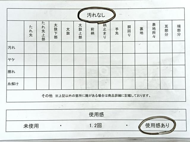 平和屋着物◎六通柄袋帯 道長花鳥文 金糸 正絹 逸品 CABD5161nb