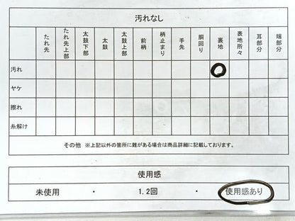 平和屋着物◎六通柄袋帯 風景文 金銀糸 正絹 逸品 CABD5165nb