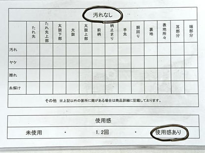平和屋着物◎六通柄袋帯 花鳥文 金銀糸 正絹 逸品 CABD5166nb