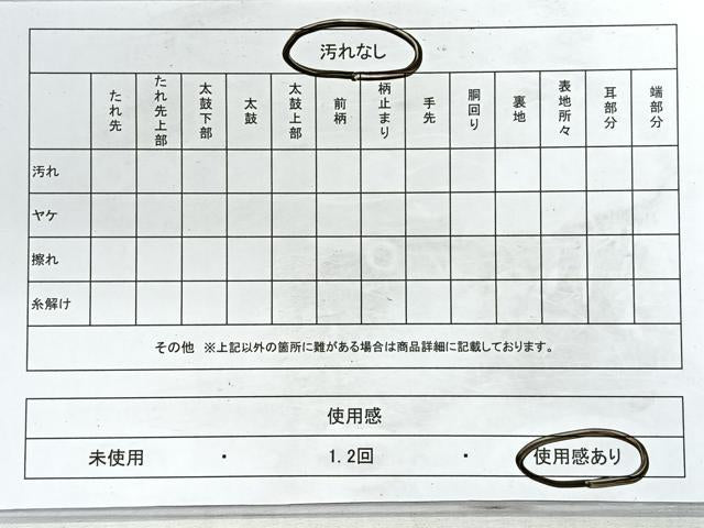 平和屋着物◎六通柄袋帯 花鳥文 金銀糸 正絹 逸品 CABD5166nb