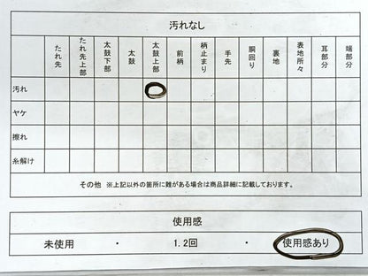 平和屋着物◎太鼓柄袋帯 綴 花鳥文 金銀糸 正絹 逸品 CABD5168nb