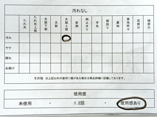平和屋着物◎太鼓柄袋帯 綴 花鳥文 金銀糸 正絹 逸品 CABD5168nb