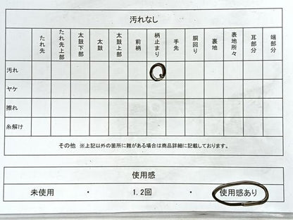 平和屋着物◎六通柄袋帯 飛鶴枝松文 金糸 正絹 逸品 CABD5169nb