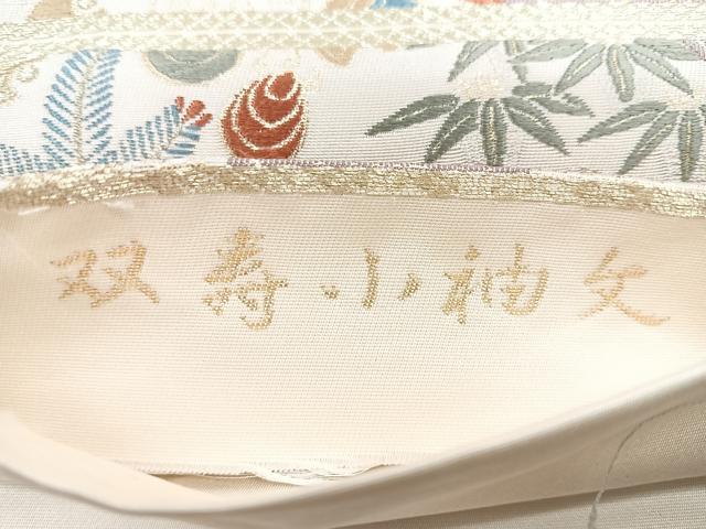 平和屋着物◎六通柄袋帯　唐織　双寿小袖文　金糸　正絹　逸品　CABD5170nb
