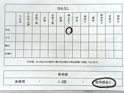 平和屋着物◎六通柄袋帯　唐織　双寿小袖文　金糸　正絹　逸品　CABD5170nb