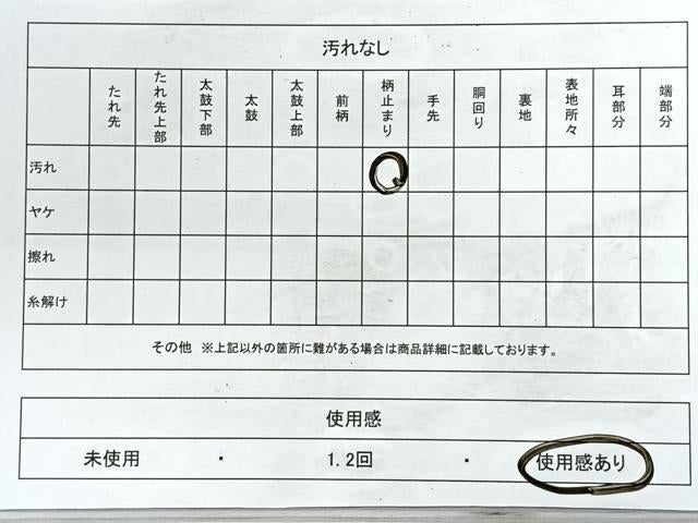 平和屋着物◎六通柄袋帯　唐織　双寿小袖文　金糸　正絹　逸品　CABD5170nb
