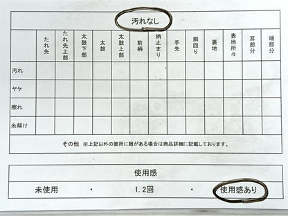 平和屋着物◎六通柄袋帯 芝文 金糸 正絹 逸品 CABD5171nb