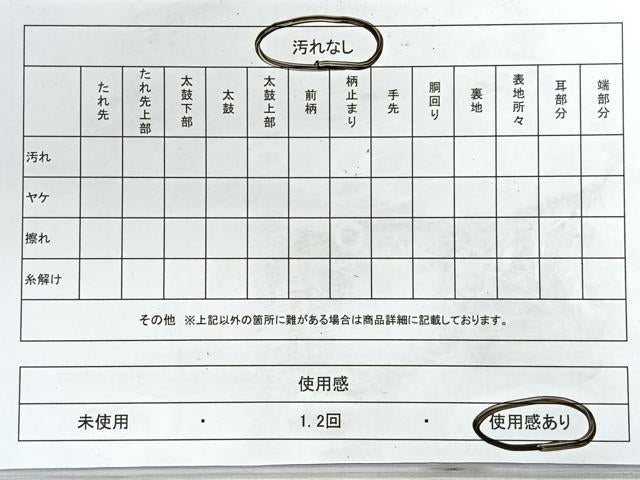 平和屋着物◎六通柄袋帯 芝文 金糸 正絹 逸品 CABD5171nb