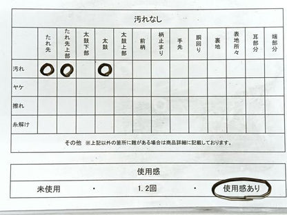 平和屋着物◎六通柄袋帯　唐織　京錦　有職紋　銀糸　正絹　逸品　CABD5175nb