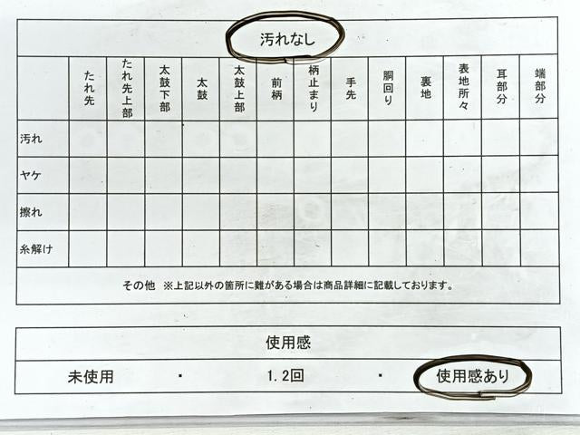 平和屋着物◎六通柄袋帯　遠山文　金銀糸　正絹　逸品　CABD5176nb