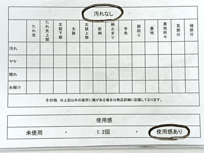 平和屋着物◎六通柄袋帯　唐織　正倉院花文　銀糸　正絹　逸品　CABD5180nb